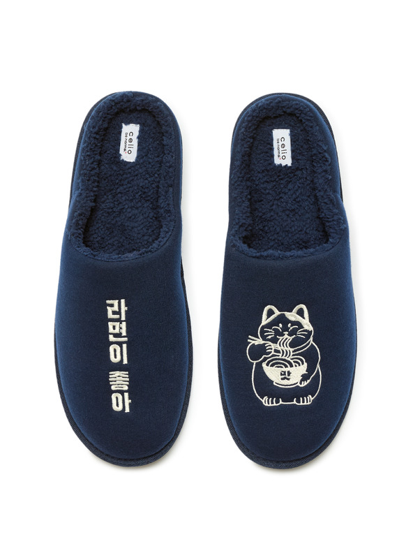 Celio Pantofle v dárkovém balení