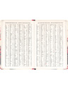 NOTIQUE NOTIQUE 18měsíční diář Petito – Japonsko 2026/2027, 11 x 16 cm