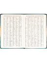 NOTIQUE NOTIQUE 18měsíční diář Petito – Spící liška 2026/2027, 11 x 16 cm